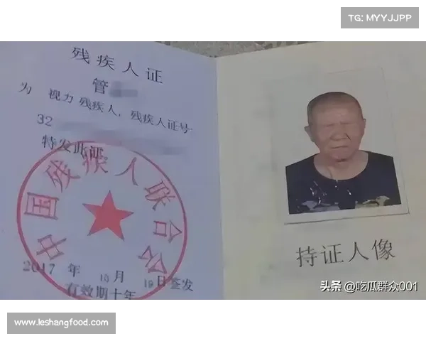 曼联推人脸识别与身份证双重验证严控黄牛票务市场 曼联推人脸识别与身份证双重验证严控黄牛票务市场
