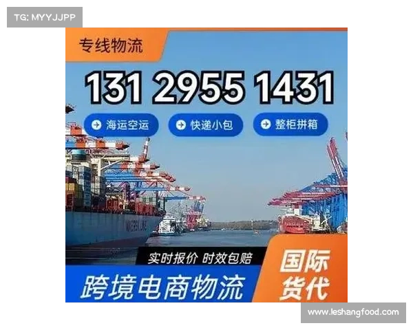 F1赛事空运物流挑战:三周跨洲运输超2000吨设备保障赛事顺利进行 F1赛事空运物流挑战:三周跨洲运输超2000吨设备保障赛事顺利进行